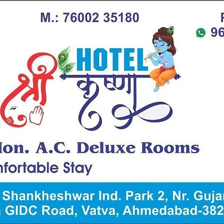 Hotel Shree Krishna Ahmedabad Extérieur photo