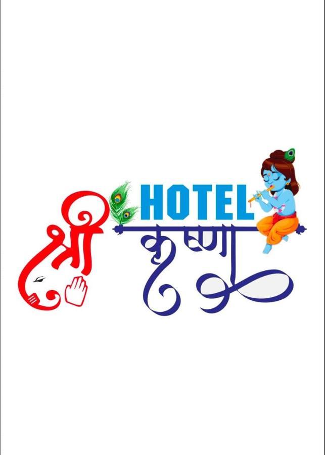 Hotel Shree Krishna Ahmedabad Extérieur photo